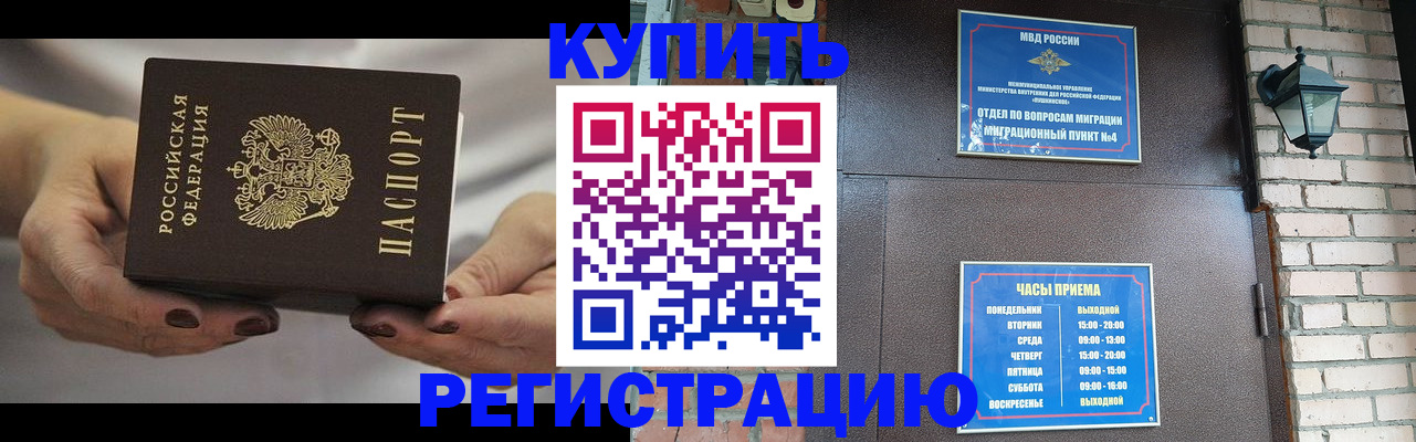 пропишу в квартире в Котовске