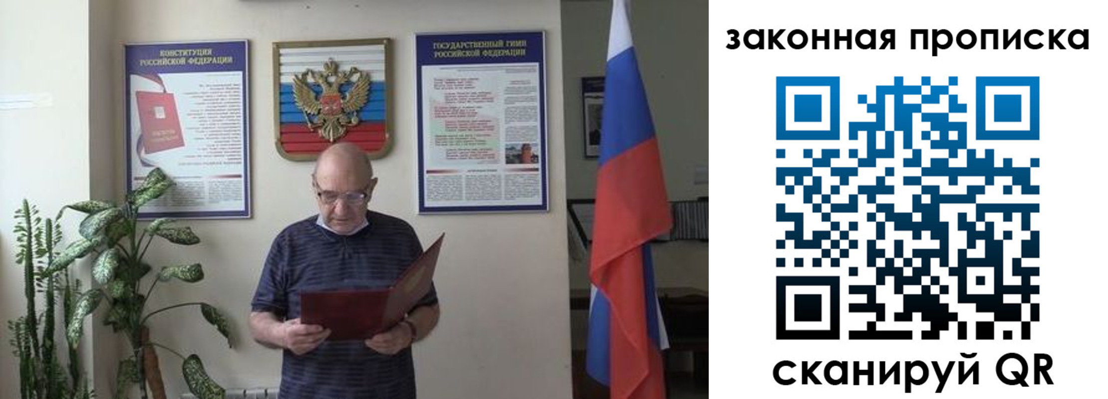 форма 3 в Котовске
